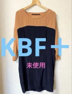 新品【KBF＋】ワンピース カラシ×コン