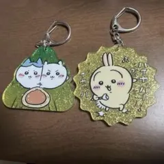 24時間以内発送可⭕️ちいかわアクリルキーホルダー2個セット