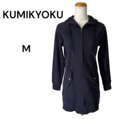 美品　組曲《KUMIKYOKU 》フード付ジャケット パーカー　M ネイビー 春