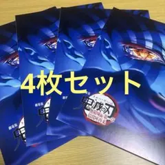 鬼滅の刃　非売品　入場者特典　猗窩座