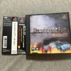 デストラクション・ダービー　ps1 T