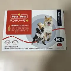 pirorin様 リクエスト 2点 まとめ商品