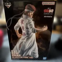 幽☆遊☆白書　一番くじ MASTERLISE 桑原和真 フィギュア