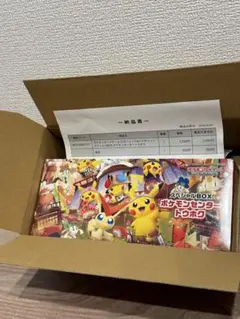 【納品書有・シュリンク付・おまけ有！】スペシャルBOX ポケモンセンタートウホク