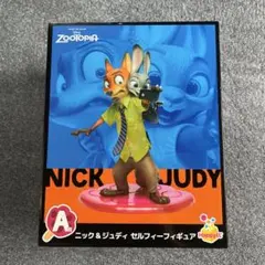 ズートピア 一番くじ HappyくじA賞 ニック＆ジュディ セルフィーフィギュア