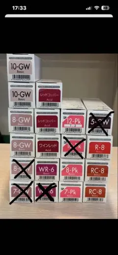 カラー剤 まとめ売り/プリミエンス アロモス - メルカリ