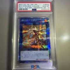 PSA10】ガガガガール プリズマ 遊戯王 通常絵 絵違い 日版 - メルカリ