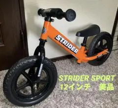 2026年最新】ストライダー スポーツ 12インチの人気アイテム - メルカリ