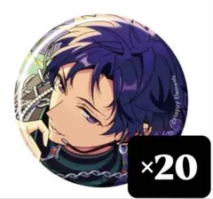 あんスタ 10周年缶バッジ 伏見弓弦 90個 伏見弓弦 10周年 あんスタ 缶バッジ 20点 - メルカリ