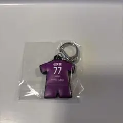 京都サンガF.C. ユニフォーム型キーホルダー 77 新井晴樹選手