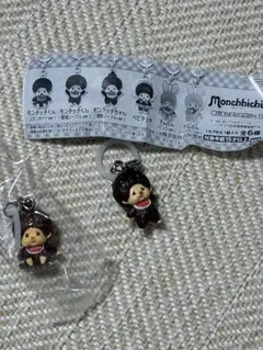 めじるしアクセサリー モンチッチくん1、2 スタンダードver.