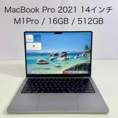 MacBook Pro m1pro 14inch 【バッテリー最大100%】 - メルカリ
