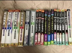 内村プロデュース DVD 14巻 セット　収納ケース　内村さまぁ〜ず3巻付き 内村プロデュース DVD 14巻 セット 収納ケース 内村さまぁ〜ず3巻付き