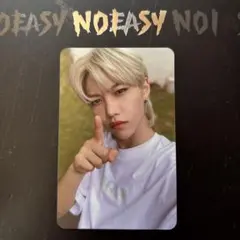 Stray Kids フィリックス NOEASY