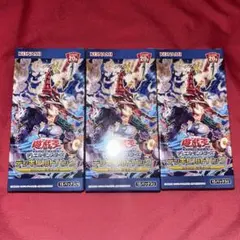 2026年最新】遊戯王 デッキビルドパック ヒドゥン サモナーズの人気