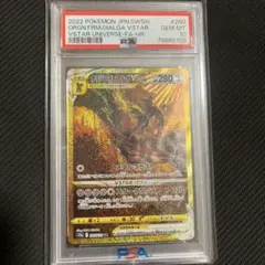 オリジンディアルガVSTAR UR S12a VSTARユニバース 260/1…