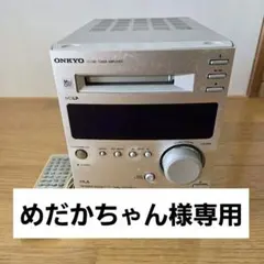 オンキョーウッド調 ミニコンポ CDプレーヤー オーディオ/コンポ/ミニコンポ | JVCケンウッドストア