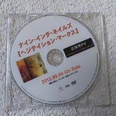 NIN Hesitation Marks promo JP DVD NIN