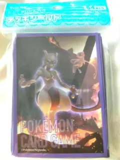 ◇新品未開封◇ポケモンカードゲーム デッキシールド ミュウツー