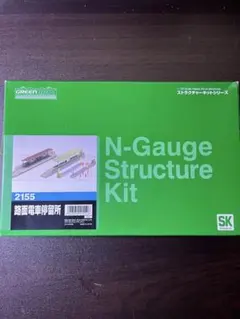 Ｊ✨️新年明けましておめでとうございます様 リクエスト 2点 まとめ商品