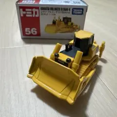 2026年最新】コマツ ミニカーの人気アイテム - メルカリ