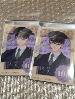 Item thumbnail for item 82c4e0fe-b84e-4d56-ac42-1179cf2cd335