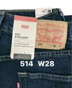新品タグ付/リーバイス/514 ストレート/ストレッチデニム/W28