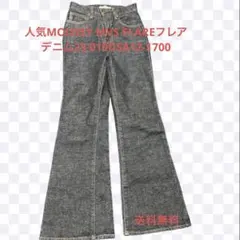 人気MOUSSY MVS FLAREフレアデニム25 010DSA12-1700