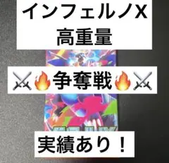 ポケカボックスオークション