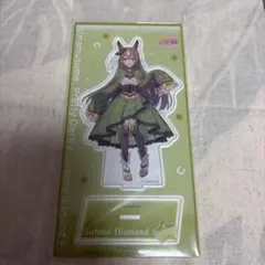 ウマ娘 プリティーダービー サトノダイヤモンド 勝負服アクリルスタンド