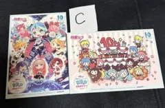 絶版 イオン限定初音ミク 10周年 パパパーティ10th ポストカード B