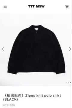 TTT MSW Kasuri Knit polo ニットポロ TTT_MSW / 22AW Kasuri Knit Polo 【公式通販】