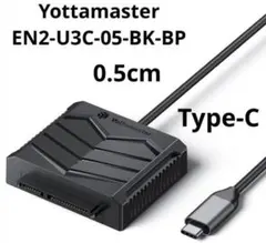 Yottamaster-EN2-U3C-05-BK-BP ブラック 動作確認済み