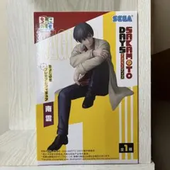 サカモトデイズ　ちょこのせ　プレミアムフィギュア　南雲　8個セット 2025年最新】ちょこのせプレミアムフィギュア 南雲の人気