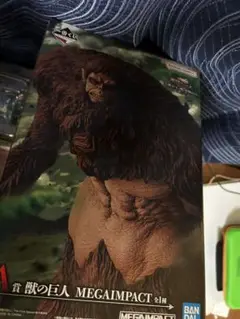 進撃の巨人 獣の巨人 A賞