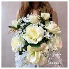 【週末限定SALE】ウェディングブーケ ホワイトブーケ 前撮り 韓国風 薔薇
