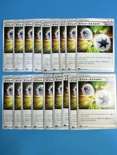 Item thumbnail for item 46a4a4ff-db28-484a-a7b9-dd779a8b98cb