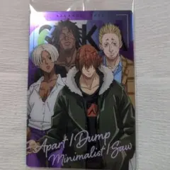 サカモトデイズウエハース2