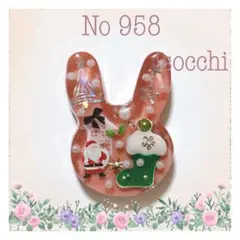 No 958❣️可愛いうさぎ型クリスマスレジンヘアゴム❣️٩(๑❛ᴗ❛๑)۶❣️