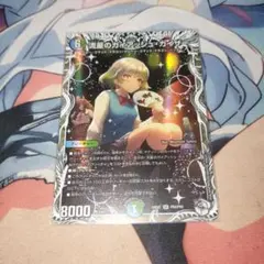 デュエルマスターズ 流星のガイアッシュカイザー キャラプレミアム