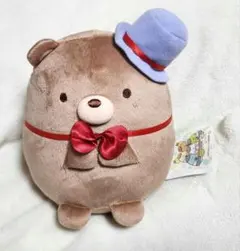 映画　すみっコぐらし　ツギハギ工場のふしぎなコ　なかよしぬいぐるみ　くま工場長