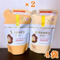 &honey ミルキープレシャス EX リペアシャンプー トリートメント ４袋