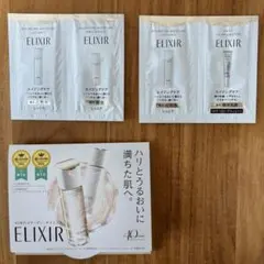 ELIXIR エイジングケア トライアルセット 朝用乳液