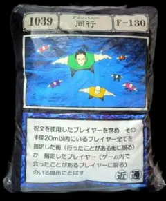 2025年最新】hunter×hunter クッションの人気アイテム - メルカリ