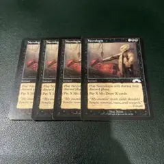 《死より得るもの/Necrologia》[EXO] 4枚