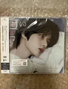 TOMORROW X TOGETHER 誓い CHIKAIボムギュ