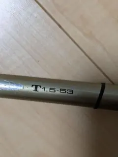 Daiwa ISO SHIO T 1.5-53 磯竿のサムネイル