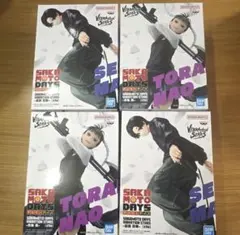 サカモトデイズ VIBRATION STARS 虎丸尚 勢羽真冬