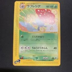 2026年最新】Pokemon Card Game シリーズ：eシリーズ ポケモンカード