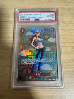 2023 ワンピース カードゲーム ナミ OP01-016 PSA10 - メルカリ